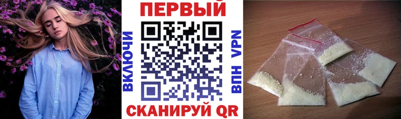 АМФ 98%  MEGA зеркало  Покровск 