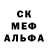 МЕТАДОН кристалл Oassed kkk