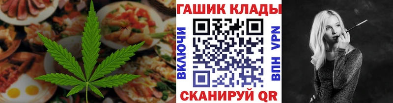 купить наркотик  Покровск  Печенье с ТГК конопля 