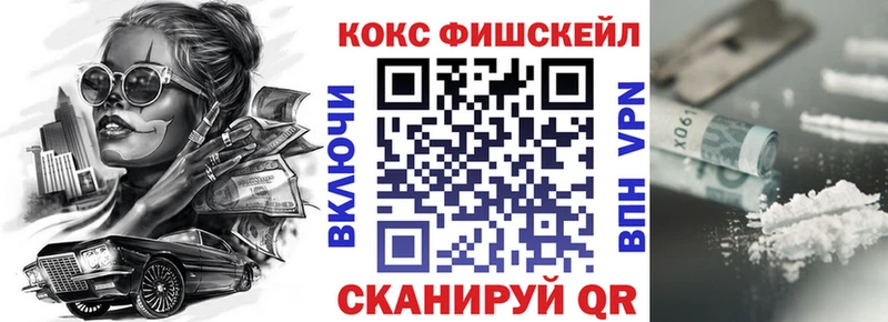 COCAIN Columbia  Покровск 