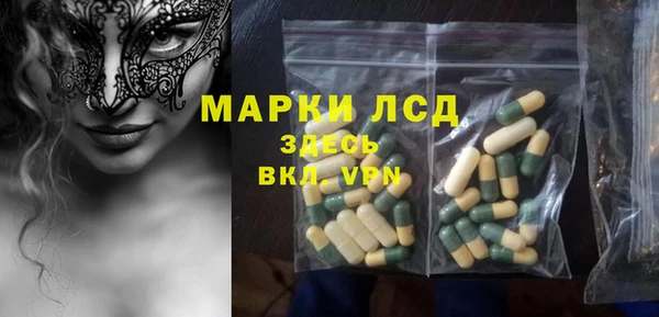 MESCALINE Беломорск