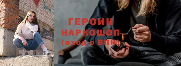 mdpv Белокуриха