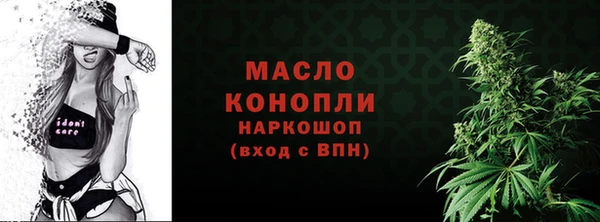 мефедрон Белоозёрский