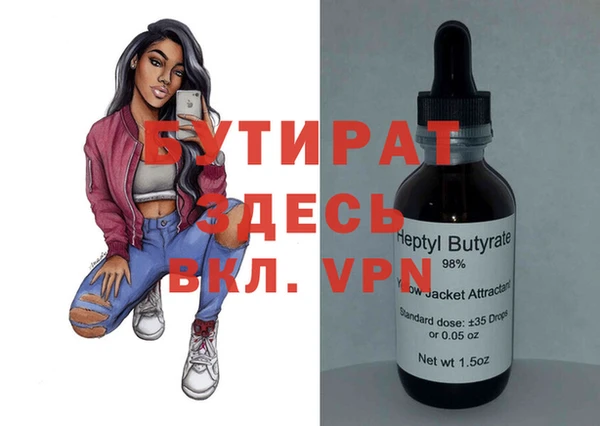 MDMA Premium VHQ Балабаново