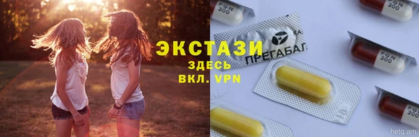 синтетический гашиш Баксан