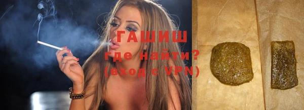 синтетический гашиш Баксан