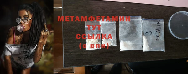 MESCALINE Беломорск