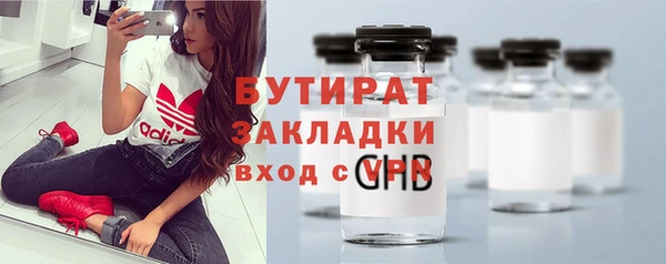 mdpv Белокуриха