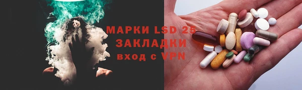 MESCALINE Беломорск