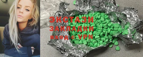 mdpv Белокуриха