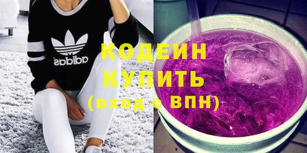 MESCALINE Беломорск