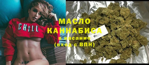 мефедрон Белоозёрский