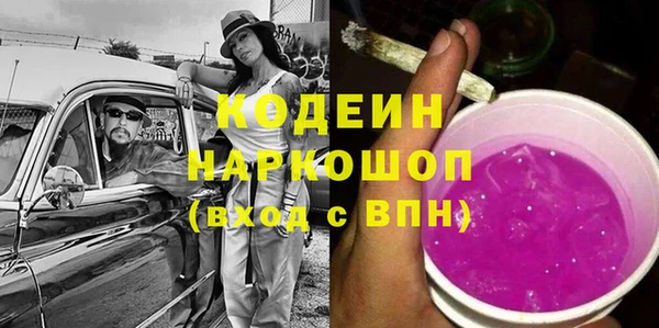 мефедрон Белоозёрский