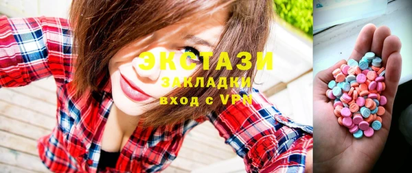mdpv Белокуриха