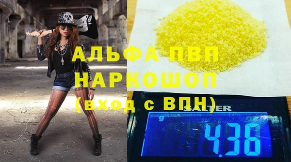 мефедрон Белоозёрский