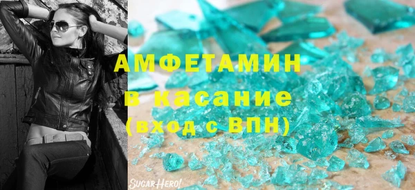 синтетический гашиш Баксан