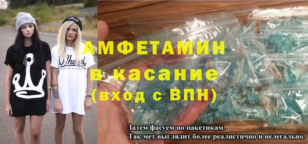 mdpv Белокуриха