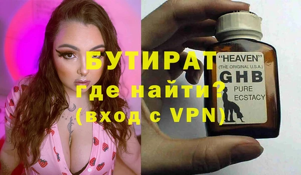 мефедрон Белоозёрский
