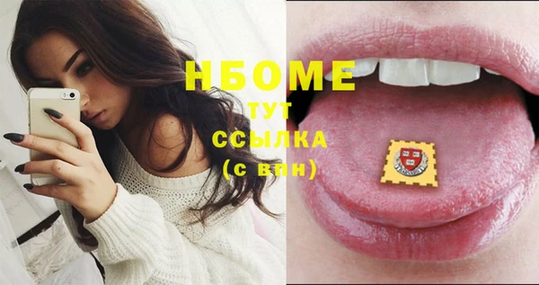 прущая мука Балахна