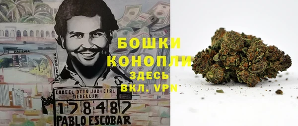 MDMA Premium VHQ Балабаново