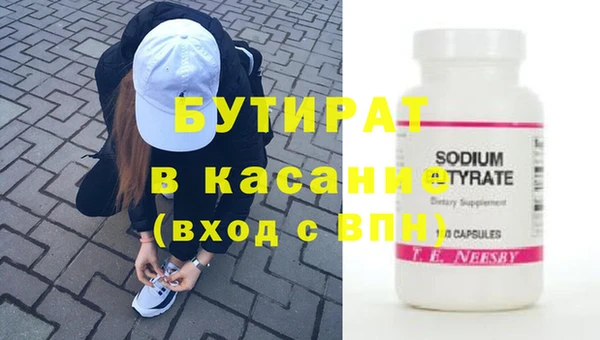 MESCALINE Беломорск