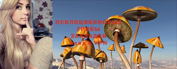 MESCALINE Беломорск