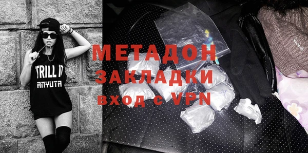 мефедрон Белоозёрский