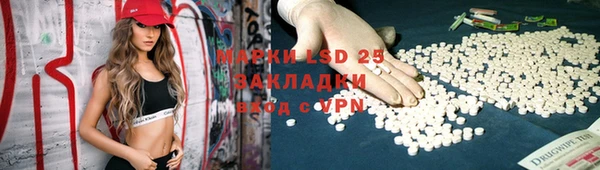 mdpv Белокуриха