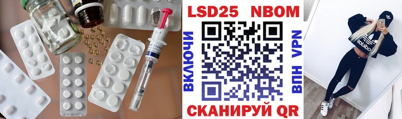 Лсд 25 экстази ecstasy  Покровск 