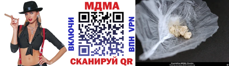 МДМА Molly  закладка  Покровск 