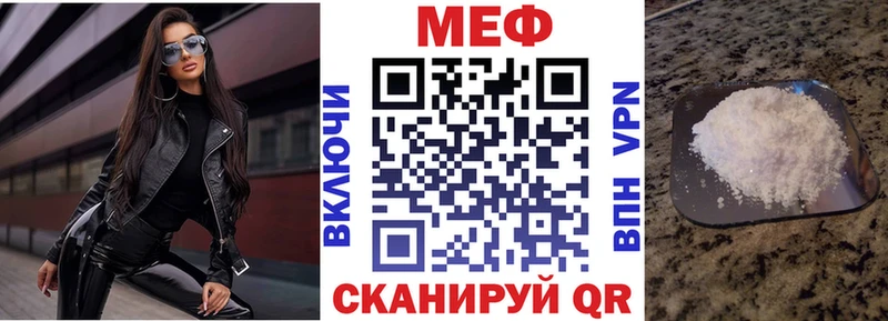 где купить наркотик  Покровск  Меф мука 