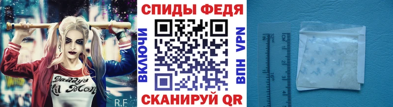 Первитин винт  закладка  Покровск 