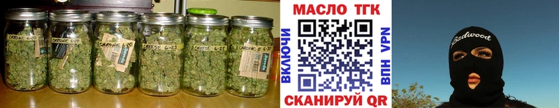 ТГК жижа  Покровск 